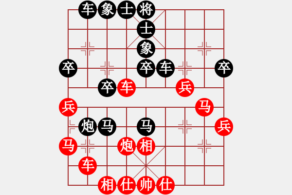 象棋棋譜圖片：反宮馬應(yīng)五七炮進(jìn)三兵（黑優(yōu)） - 步數(shù)：40 