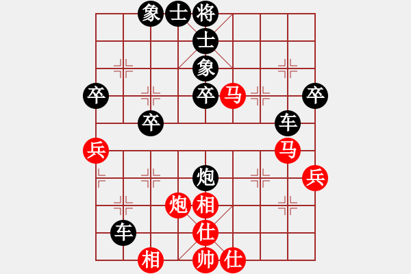 象棋棋譜圖片：反宮馬應(yīng)五七炮進(jìn)三兵（黑優(yōu)） - 步數(shù)：50 