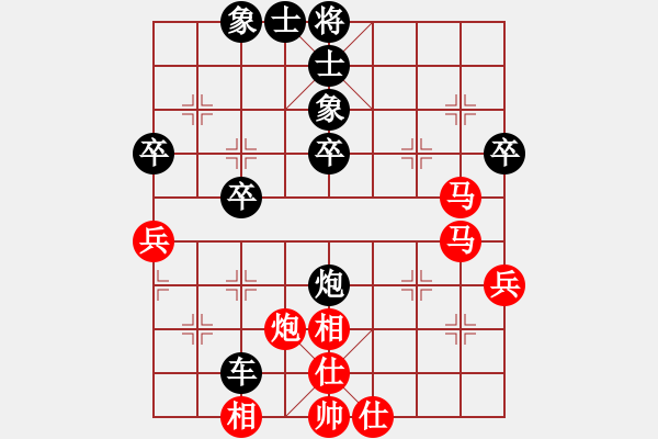 象棋棋譜圖片：反宮馬應(yīng)五七炮進(jìn)三兵（黑優(yōu)） - 步數(shù)：52 