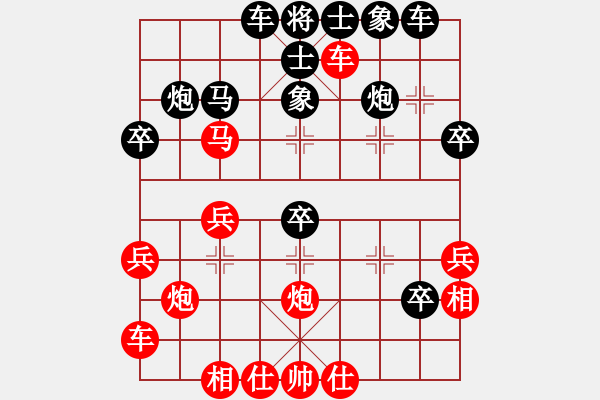 象棋棋譜圖片：海君(4段)-負(fù)-基層教練(4段) - 步數(shù)：30 