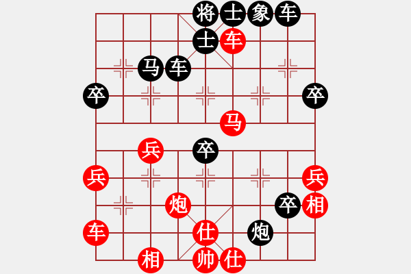 象棋棋譜圖片：海君(4段)-負(fù)-基層教練(4段) - 步數(shù)：40 