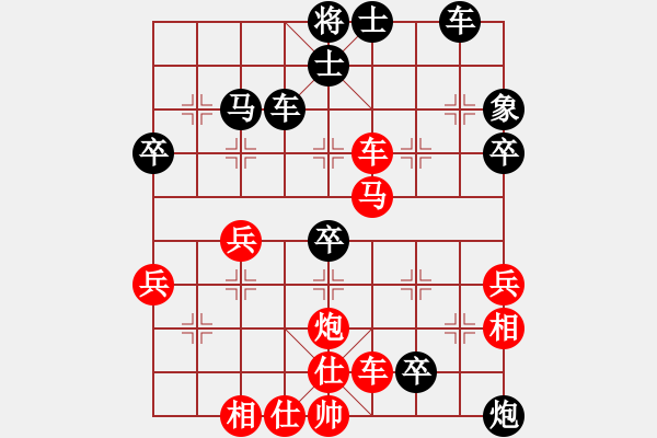 象棋棋譜圖片：海君(4段)-負(fù)-基層教練(4段) - 步數(shù)：50 