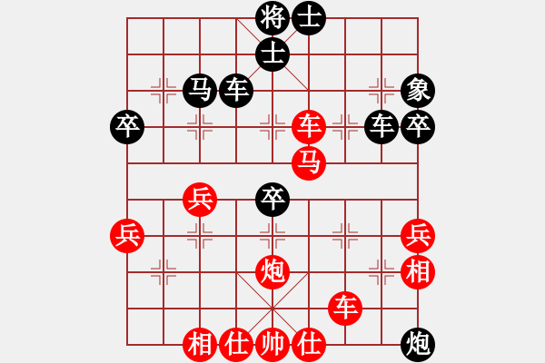 象棋棋譜圖片：海君(4段)-負(fù)-基層教練(4段) - 步數(shù)：54 