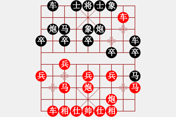 象棋棋譜圖片：肥仔張(9段)-勝-想回頭老兵(3段) - 步數(shù)：20 