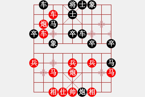 象棋棋譜圖片：肥仔張(9段)-勝-想回頭老兵(3段) - 步數(shù)：30 