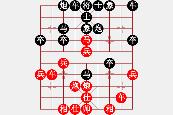 象棋棋譜圖片：彭州 劉俊 勝 貴州 陳柳剛 - 步數(shù)：30 