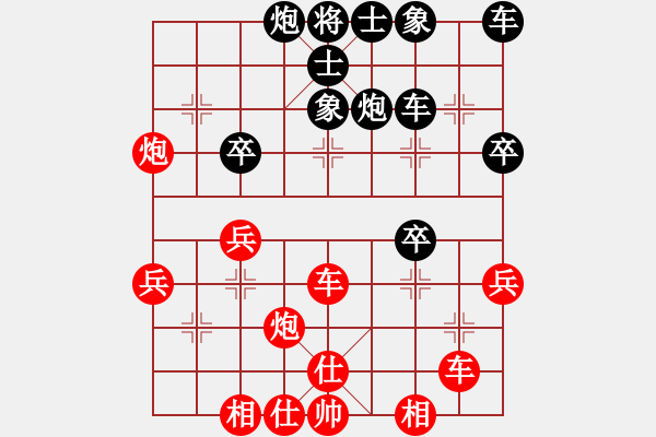 象棋棋譜圖片：彭州 劉俊 勝 貴州 陳柳剛 - 步數(shù)：40 