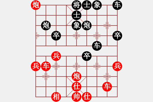 象棋棋譜圖片：彭州 劉俊 勝 貴州 陳柳剛 - 步數(shù)：50 