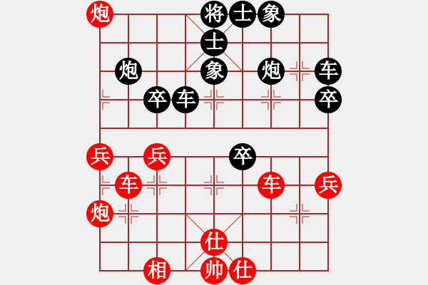 象棋棋譜圖片：彭州 劉俊 勝 貴州 陳柳剛 - 步數(shù)：60 