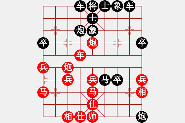 象棋棋譜圖片：（業(yè)7-1）先負黃玲（業(yè)9-1）201812031734.pgn - 步數(shù)：40 