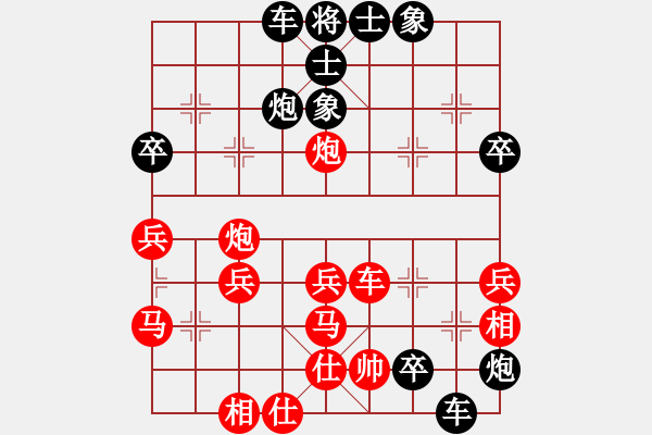 象棋棋譜圖片：（業(yè)7-1）先負黃玲（業(yè)9-1）201812031734.pgn - 步數(shù)：48 