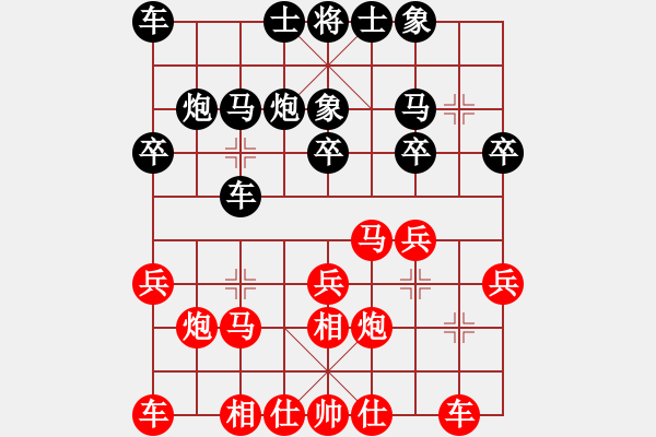 象棋棋譜圖片：王琳娜 先和 趙冠芳 - 步數(shù)：20 