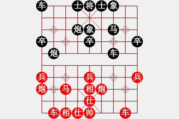 象棋棋譜圖片：王琳娜 先和 趙冠芳 - 步數(shù)：30 