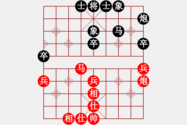 象棋棋譜圖片：王琳娜 先和 趙冠芳 - 步數(shù)：50 