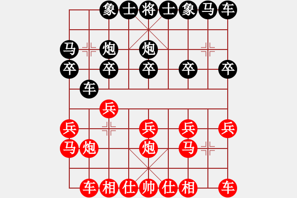 象棋棋譜圖片：8進(jìn)4 徐良進(jìn)先勝高江峰 - 步數(shù)：10 