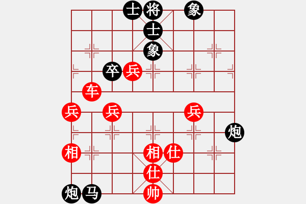 象棋棋譜圖片：8進(jìn)4 徐良進(jìn)先勝高江峰 - 步數(shù)：100 