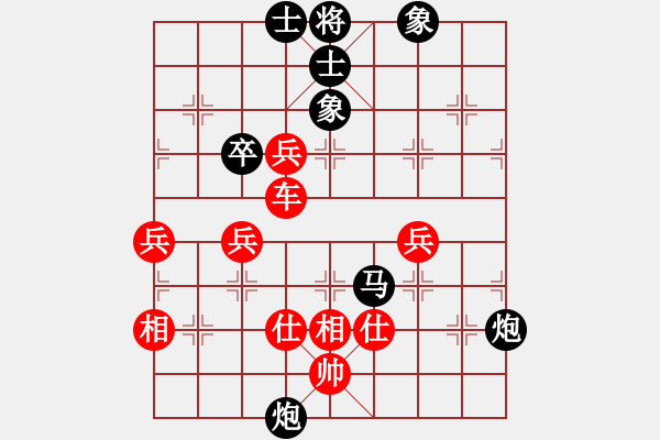 象棋棋譜圖片：8進(jìn)4 徐良進(jìn)先勝高江峰 - 步數(shù)：110 