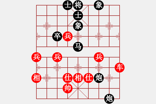 象棋棋譜圖片：8進(jìn)4 徐良進(jìn)先勝高江峰 - 步數(shù)：120 