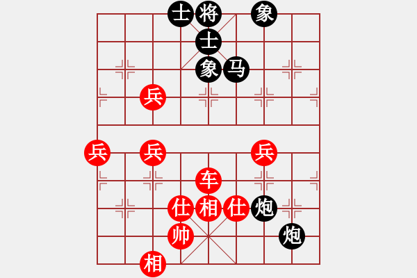 象棋棋譜圖片：8進(jìn)4 徐良進(jìn)先勝高江峰 - 步數(shù)：130 