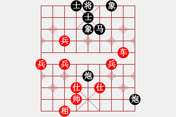 象棋棋譜圖片：8進(jìn)4 徐良進(jìn)先勝高江峰 - 步數(shù)：140 