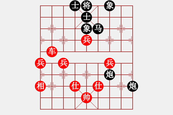 象棋棋譜圖片：8進(jìn)4 徐良進(jìn)先勝高江峰 - 步數(shù)：150 