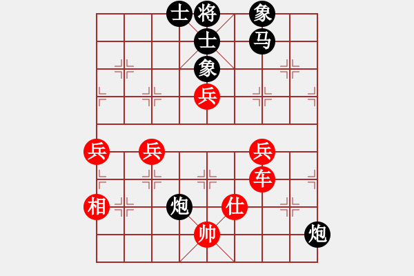 象棋棋譜圖片：8進(jìn)4 徐良進(jìn)先勝高江峰 - 步數(shù)：160 