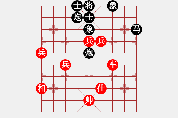 象棋棋譜圖片：8進(jìn)4 徐良進(jìn)先勝高江峰 - 步數(shù)：170 