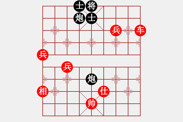 象棋棋譜圖片：8進(jìn)4 徐良進(jìn)先勝高江峰 - 步數(shù)：190 