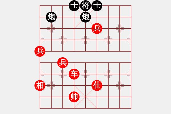 象棋棋譜圖片：8進(jìn)4 徐良進(jìn)先勝高江峰 - 步數(shù)：199 