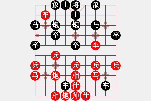 象棋棋譜圖片：8進(jìn)4 徐良進(jìn)先勝高江峰 - 步數(shù)：30 