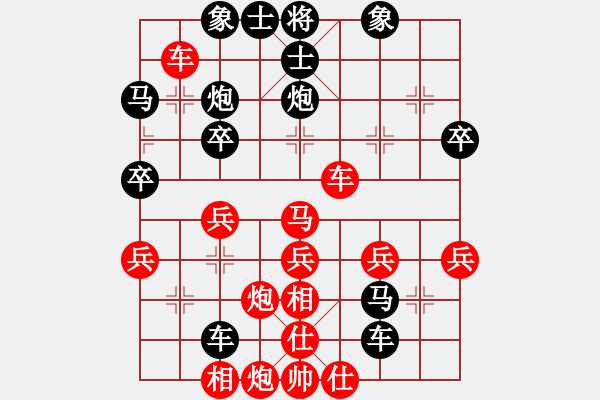 象棋棋譜圖片：8進(jìn)4 徐良進(jìn)先勝高江峰 - 步數(shù)：40 