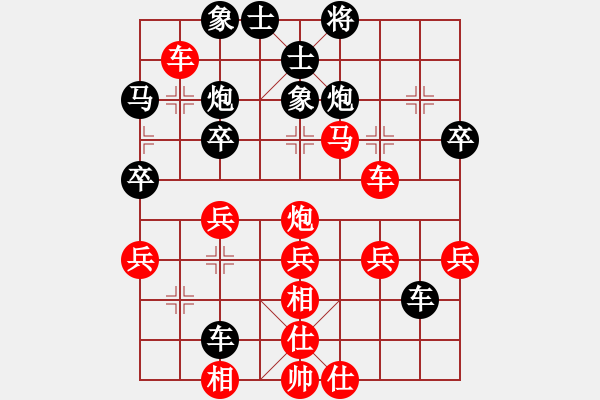 象棋棋譜圖片：8進(jìn)4 徐良進(jìn)先勝高江峰 - 步數(shù)：50 