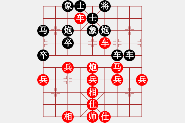 象棋棋譜圖片：8進(jìn)4 徐良進(jìn)先勝高江峰 - 步數(shù)：60 