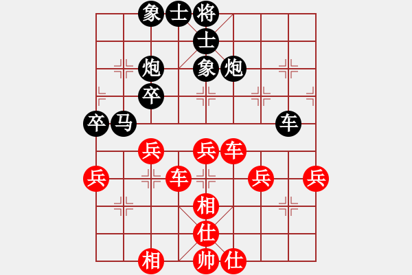 象棋棋譜圖片：8進(jìn)4 徐良進(jìn)先勝高江峰 - 步數(shù)：70 