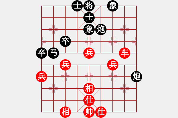 象棋棋譜圖片：8進(jìn)4 徐良進(jìn)先勝高江峰 - 步數(shù)：80 