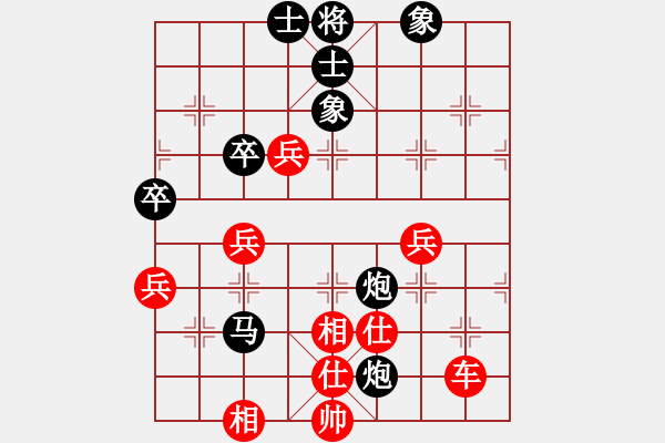 象棋棋譜圖片：8進(jìn)4 徐良進(jìn)先勝高江峰 - 步數(shù)：90 