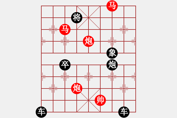 象棋棋譜圖片：【 帥 令 4 軍 】 秦 臻 擬局 - 步數(shù)：30 