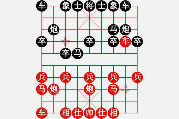 象棋棋譜圖片：海貓(1段)-勝-文武之道(1段) - 步數(shù)：10 