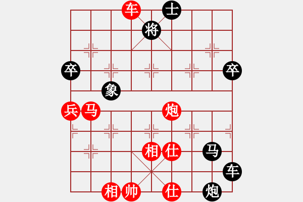 象棋棋譜圖片：海貓(1段)-勝-文武之道(1段) - 步數(shù)：100 