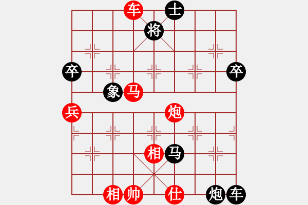 象棋棋譜圖片：海貓(1段)-勝-文武之道(1段) - 步數(shù)：110 