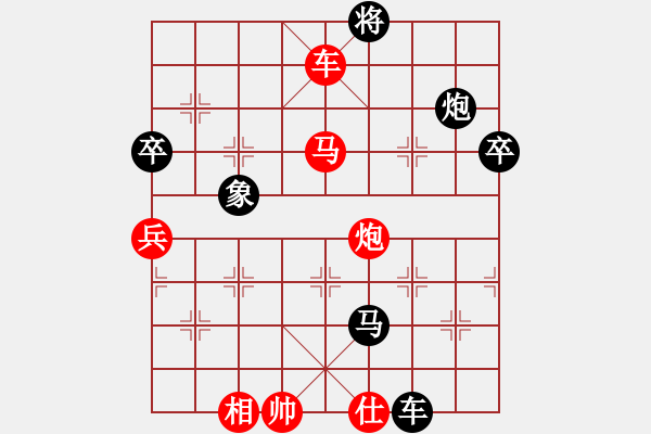 象棋棋譜圖片：海貓(1段)-勝-文武之道(1段) - 步數(shù)：120 