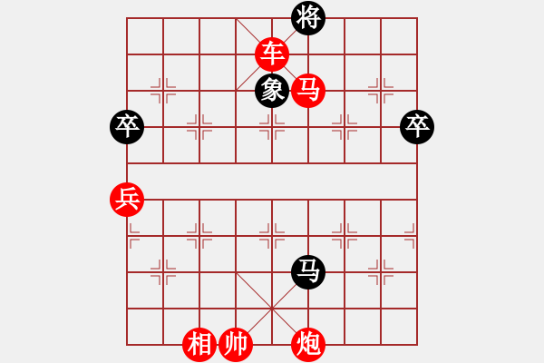 象棋棋譜圖片：海貓(1段)-勝-文武之道(1段) - 步數(shù)：130 