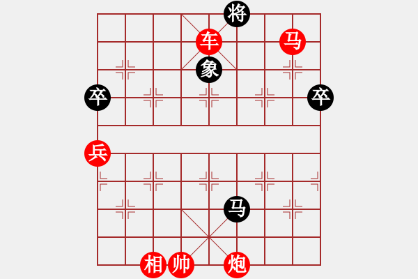 象棋棋譜圖片：海貓(1段)-勝-文武之道(1段) - 步數(shù)：131 