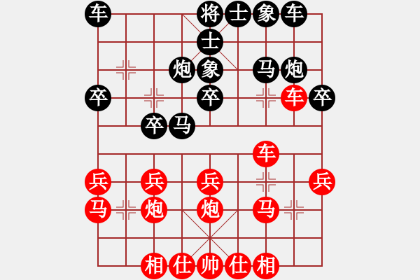 象棋棋譜圖片：海貓(1段)-勝-文武之道(1段) - 步數(shù)：20 