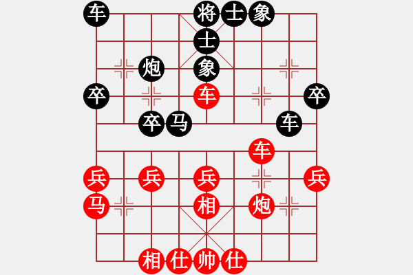 象棋棋譜圖片：海貓(1段)-勝-文武之道(1段) - 步數(shù)：30 