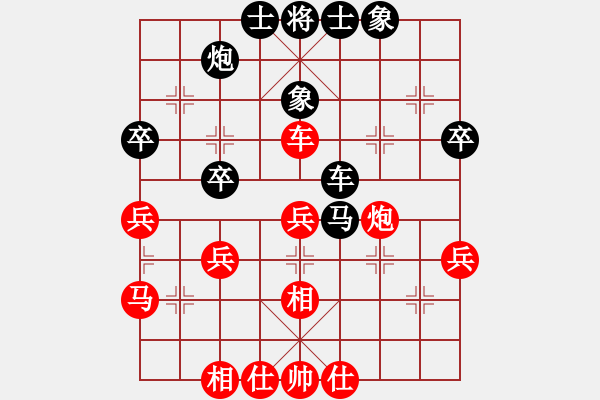 象棋棋譜圖片：海貓(1段)-勝-文武之道(1段) - 步數(shù)：40 