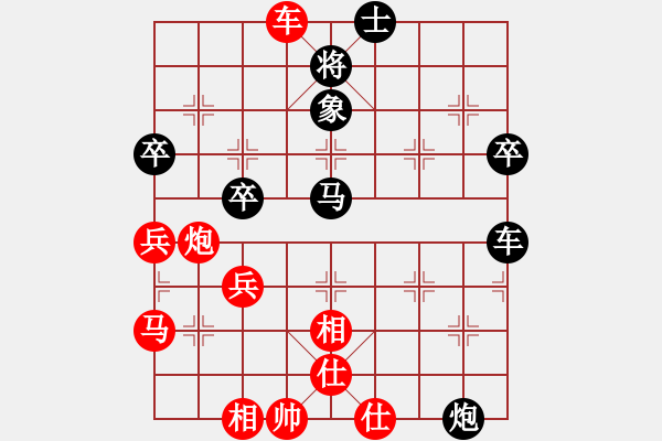 象棋棋譜圖片：海貓(1段)-勝-文武之道(1段) - 步數(shù)：60 