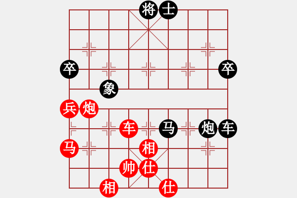 象棋棋譜圖片：海貓(1段)-勝-文武之道(1段) - 步數(shù)：70 