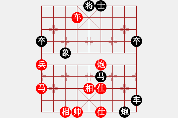 象棋棋譜圖片：海貓(1段)-勝-文武之道(1段) - 步數(shù)：80 