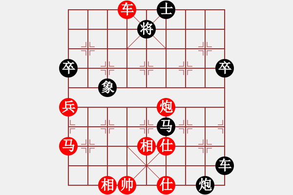 象棋棋譜圖片：海貓(1段)-勝-文武之道(1段) - 步數(shù)：90 